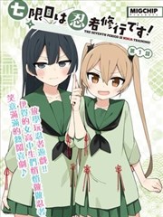 墨影绘卷漫画改编国语配音封面